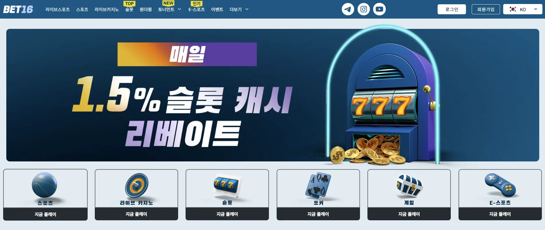 카지노 모바일 버전 및 전용 앱 - 언제 어디서나 게임을 즐기세요