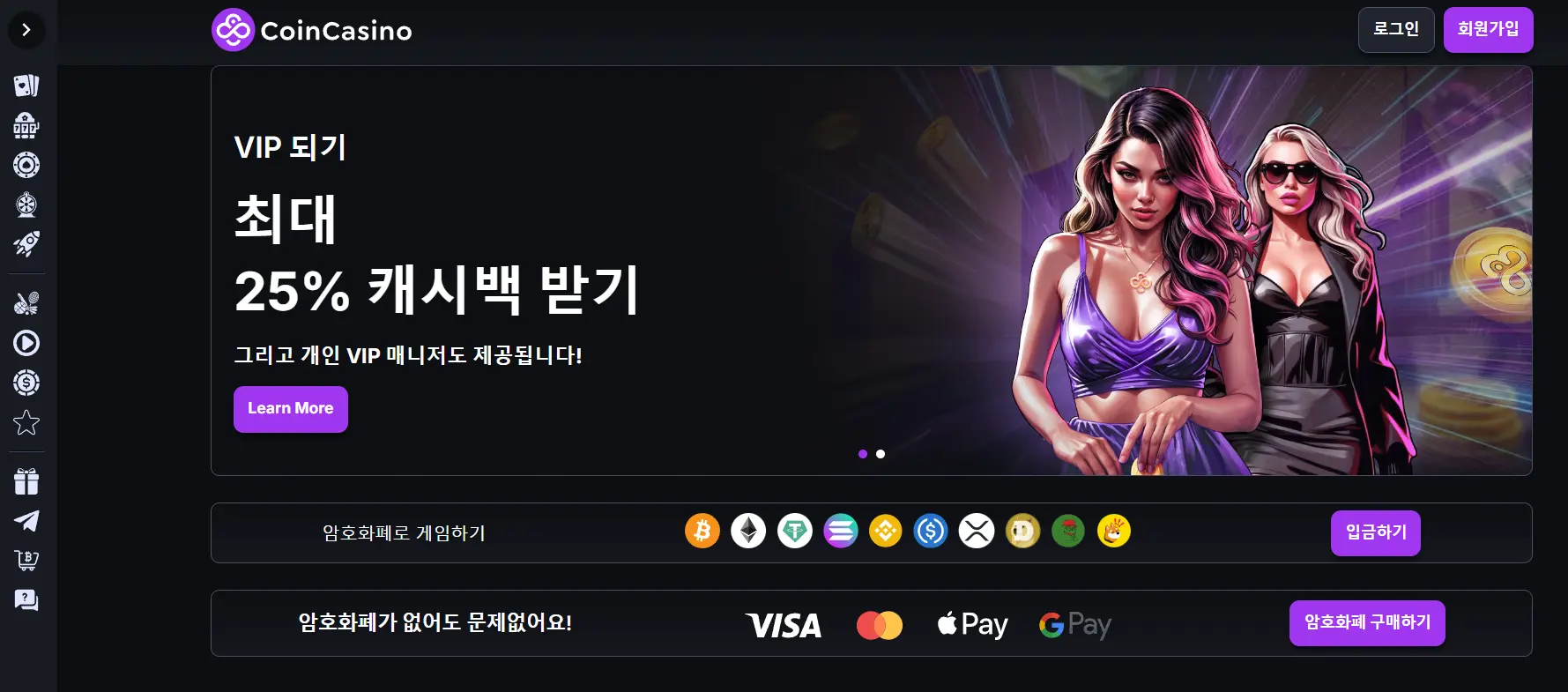 카지노 메이저 사이트 모바일 앱 설치 가이드 - 간단한 단계별 설명