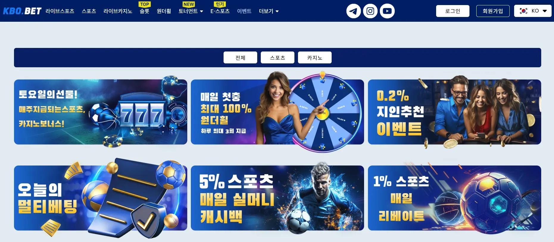 온라인 카지노 보너스와 프로모션 - 최고의 혜택을 알아보세요