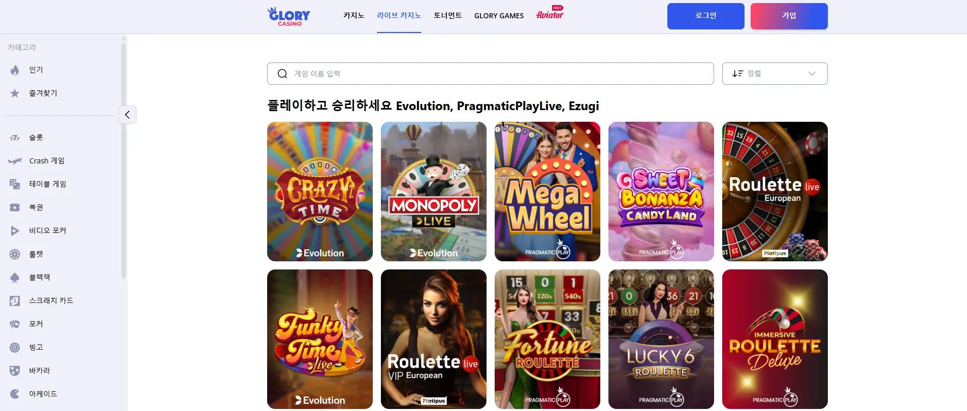 2025년 기준 최고의 라이브 카지노 사이트 TOP 3 - 최고의 선택